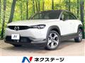 2021 Mazda Mazda Others
