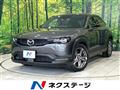2021 Mazda Mazda Others