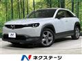 2021 Mazda Mazda Others