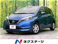2019 Nissan Note