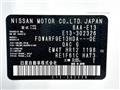2024 Nissan Note