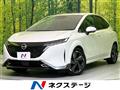 2021 Nissan Nissan Others