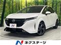 2021 Nissan Nissan Others