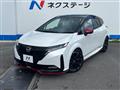 2022 Nissan Nissan Others