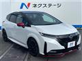 2022 Nissan Nissan Others