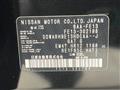 2023 Nissan Nissan Others
