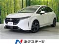 2023 Nissan Nissan Others