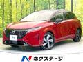 2023 Nissan Nissan Others