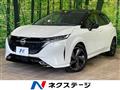 2024 Nissan Nissan Others