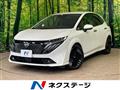 2024 Nissan Nissan Others