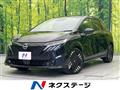2025 Nissan Nissan Others
