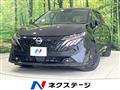 2024 Nissan Nissan Others