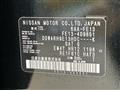2025 Nissan Nissan Others