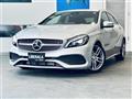 2017 Mercedes-Benz A-Class
