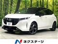 2022 Nissan Nissan Others