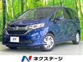 2017 Honda Freed