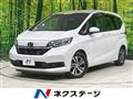 2020 Honda Freed
