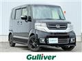 2017 Honda N BOX