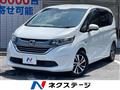 2017 Honda Freed