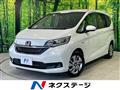 2022 Honda Freed