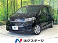 2022 Honda Freed