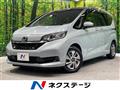 2023 Honda Freed