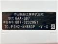 2023 Honda Freed