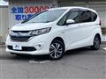 2017 Honda Freed