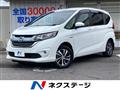 2017 Honda Freed