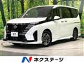 2024 Nissan Serena