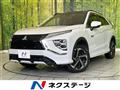 2020 Mitsubishi Eclipsecross