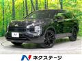 2023 Mitsubishi OUTLANDER PHEV