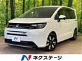 2025 Honda Freed