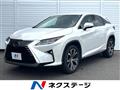 2017 Lexus RX