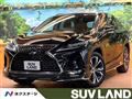 2020 Lexus RX
