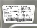 2014 Nissan Serena