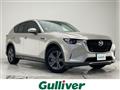2023 Mazda Mazda Others
