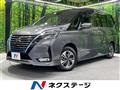 2021 Nissan Serena