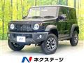 2023 Suzuki Jimny Sierra