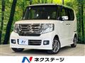 2015 Honda N BOX