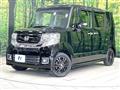 2017 Honda N BOX