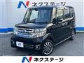 2017 Honda N BOX