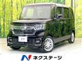 2021 Honda N BOX