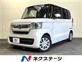 2022 Honda N BOX