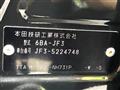 2023 Honda N BOX