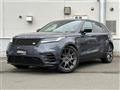 2024 Land Rover Range Rover Velar