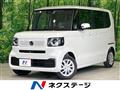 2026 Honda N BOX