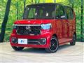 2025 Honda N BOX