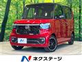 2025 Honda N BOX