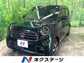 2023 Honda N-ONE